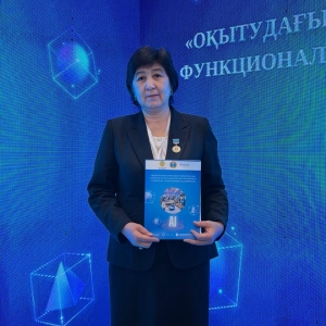 ДУЙСЕНОВА КЕНЖЕАЙЫМ ТУРСЫНБАЕВНА